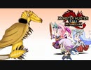 【モンスターハンターライズ:サンブレイク】新人ハンター・アカメちゃん　と　ガンダムさん（033）【MHRise:SB】