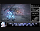 【VOICEROID】アーマードコア6 NG Any％ RTA 2:27:57　Part2/7　(PS版)【RTA】
