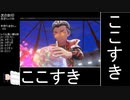 [ポケットモンスター剣]合計レベル6アップで1文字ランダム封印_Part4[制限プレイ]