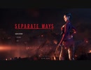 [SEPARATE WAYS]第1回(1-1) 古城からの脱出ルート