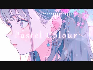 Pastel Colour／初音ミク