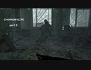 CHERNOBYLITE　VOICEVOX：実況　part5 ずんだもん＆四国めたん