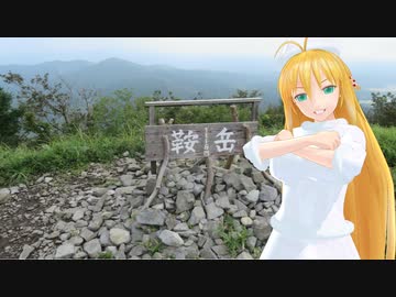 【KLX125】新弦巻マキと名所探訪 第193話「熊本県・鞍岳」