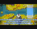 クロスコードの小技まとめ