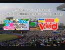 【PCFシーズン17練習試合】スライム倒して300年vs魔法少女リリカルなのはpart2