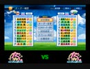 【PCFシーズン17練習試合】アイマス＆デレマスvsミリマス(アイマス大連合紅白戦)Part1
