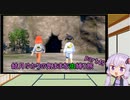 【ポケモンスカーレット】結月ゆかりの気ままな虫縛り旅【part49】～碧の仮面～