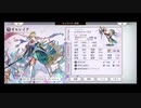 超時空猫？アナザーエデン実況part.1558
