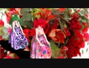 【MMD】泥の中の花【重音テト　櫻花アリス】