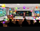 【MMD】雫と円の学園祭テクパラダンス