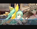 【謎の少女とダンジョン攻略】神域の巫女を実況プレイ！！【ファンタジーRPG】part6