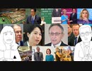 【9/22】アメリカ占領政策で洗脳教育され軍国主義を復活させようと日本を語るトリックプロパガンダ