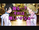 デビルサバイバー2BR【501・c】お願いオトメさん