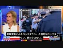 バイデン政権が推進する「気候緊急事態宣言」は「コロナ緊急事態宣言」以降の自由を奪う新しい方法？