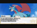 【卓m@s／TRPG】邪眼の姫の物語／第563話【SW2.5】