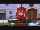 リディー＆スールのアトリエを２週目実況してくぜ#３