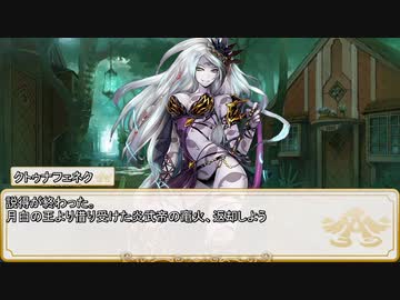 【卓m@s／TRPG】邪眼の姫の物語／第562話【SW2.5】