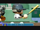 【実況】それいけ！天才大谷君!!!part3【パワプロ2022】