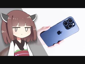 【iPhone15 Pro】ついに"Type-C化"の「新型」を開封レビュー&amp;iPhone14との「違い・進化」を徹底解説！