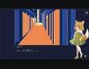 【可愛いきつねちゃんの】野良犬といっしょ！part1【エミリちゃんといっしょ！】