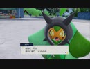 ポケモンSV_碧の仮面_ストーリー虫統一part23