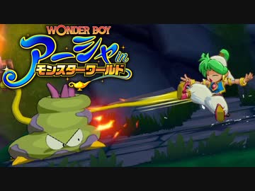 【ゆっくり実況】モンスターワールドへようこそ！ pt.05