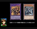 忍ぶどころか暴れるぜ!忍者デッキ!!