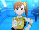【ミリシタ】日刊あみまみ 第207号「瞳の中のシリウス」