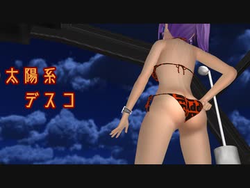 【油断なき肉体を目指して】小悪魔の監視下で緊張感を高める訓練をするパチュリー【太陽系デスコ】