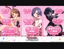 【デレステ】8周年アニバーサリーメッセージ動画【アイドルマスター】