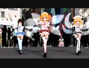 【東方MMD】三月精「Girls」第19回東方Project人気投票