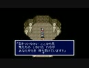 新桃太郎伝説　のんびり実況　その２６