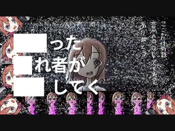 切り貼り世界宛て書簡