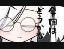 隣人のアリアルさんとミリアルさん　807『小雨前線式車椅子立ち絵』