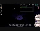 [Project Zomboid] VOICEVOX:冥鳴ひまりと春日部つむぎでゲーム実況 [ゲームモード:チャレンジ スタジオ] part257