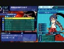 【ネタバレあり/世界樹の迷宮I】世界樹最前線攻略班 part17【ゆっくり実況プレイ】