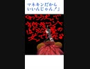 【この私を楽しむ！】曇天スキー・吹っ切れた曇天ちゃんの雑学【振り返らない狸】
