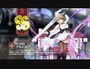 【ミストトレインガールズ】キャラシナリオ [SS][歪んだ愛情]ゲルニカ