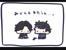 方言男士の立ち絵争奪戦１【刀剣乱舞偽実況】