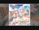 【デレステ】O-Ku-Ri-Mo-No Sunday!【MASTER】