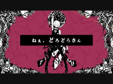 【人lカ】ねlえl、lどlろlどlろlさlん【șlhlаぽ】