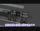 【Kerbal Space Program】今や高級品となった万年筆を飛ばそうとした【９月２３日　万年筆の日】
