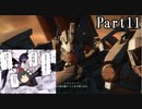 【AC6】ルビコンの烏天狗part11