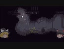 雨世界　DLC　郊外の新マップに白猫で侵入迄　【ゆっくり 実況】【StoryMode / Survivor / Outskirts New Map】【Rain World: Downpour】