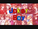 【人力ツイステ】JokerBoy【エース誕2023】