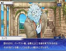 東京放課後サモナーズ　実況余談プレイ　逆恋菓子編　その９