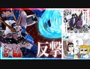 【EXVS2OB】X3の対戦動画、N2段前派生後派生特格キャンセル特格派生後派生が決まる度に心がぴょんぴょん part88【紲星あかりVOICEROID実況　クロスボーンガンダムX3視点】