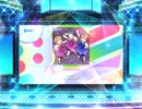 スクフェス2　未熟DREAMER [MASTER]