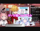 衝撃のASMRでメンバーに恐怖をふりまく【るみなす・すいーと/切り抜き】