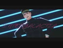 【金カムMMD】INTERGALACTIA【花沢勇作】